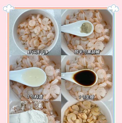 虾仁炒三素，健康又美味（教你做一道清爽、营养的素食菜品）-第1张图片-美味行家