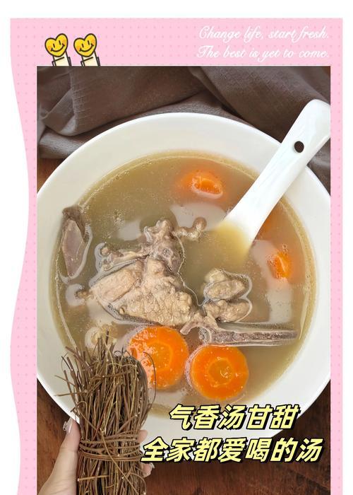 美味又健康的清炖大骨汤（做法详解，让你一次学会！）-第3张图片-美味行家