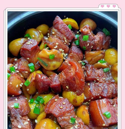 板栗红烧肉的做法（美味又营养的家常菜，让你爱不释手）-第3张图片-美味行家