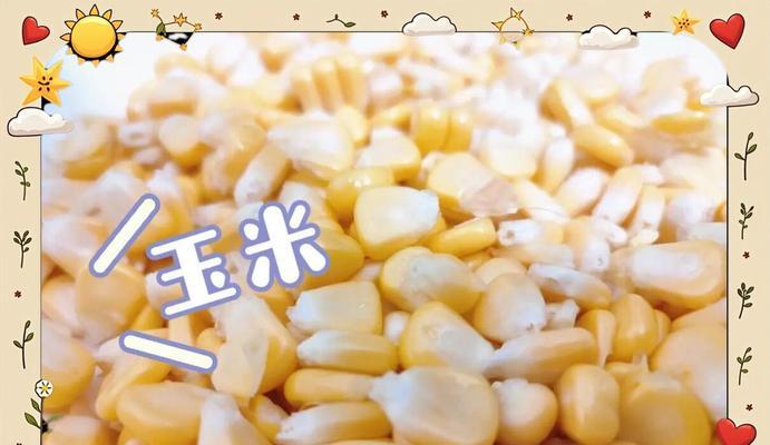 美食篇（口感鲜美，健康有营养！一道简单易学的家常菜肴！）-第2张图片-美味行家