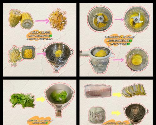 玉米泥宝宝辅食制作方法详解（以营养为主，营养美味两不误）-第1张图片-美味行家