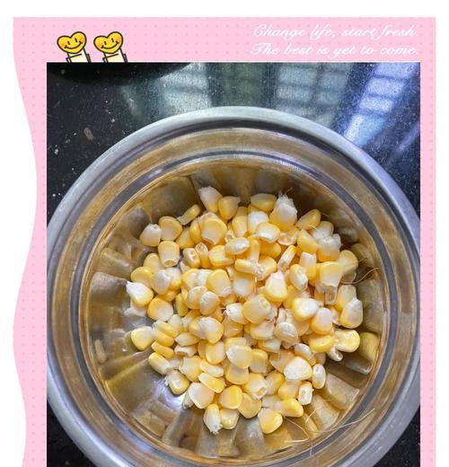 玉米泥宝宝辅食制作方法详解（以营养为主，营养美味两不误）-第3张图片-美味行家