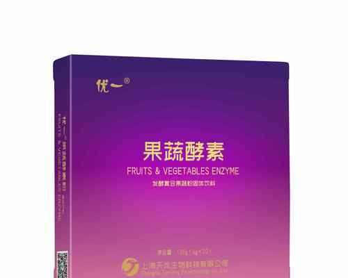 自制养生酵素，打造健康生活（简单易学的养生酵素制作法）-第1张图片-美味行家