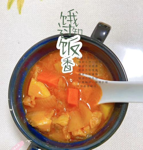 全素罗宋汤的做法（素食美味，健康营养）-第2张图片-美味行家