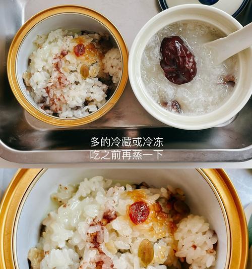 教你制作美味可口的蒸糯米甜饭（传统美食，营养丰富，口感绝佳）-第1张图片-美味行家