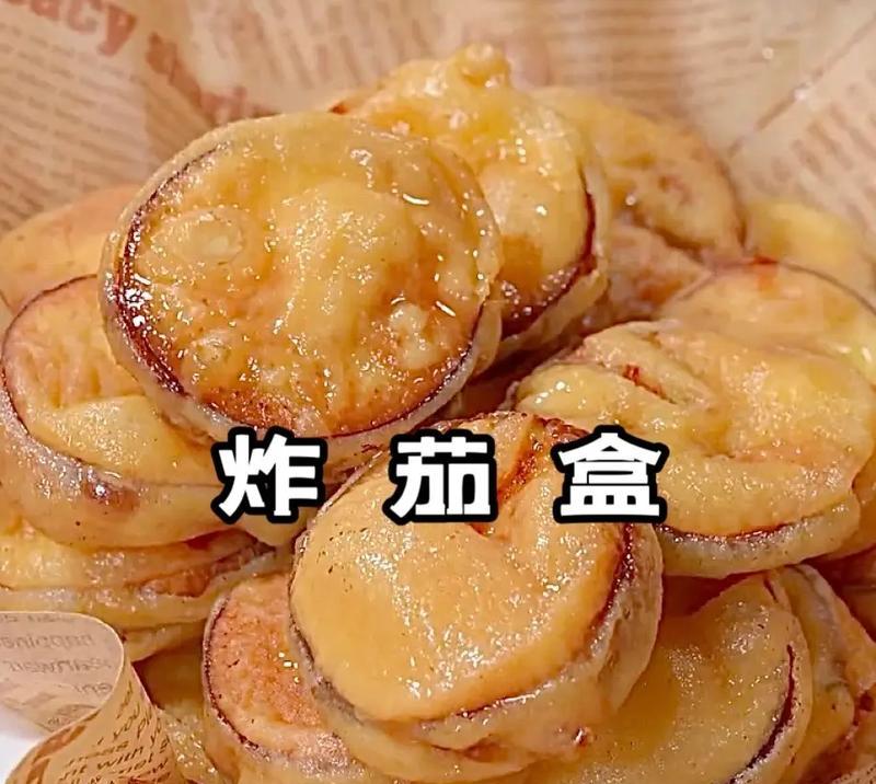 香煎土豆泥茄盒的制作方法（美味可口的茄盒让您大饱口福）-第3张图片-美味行家