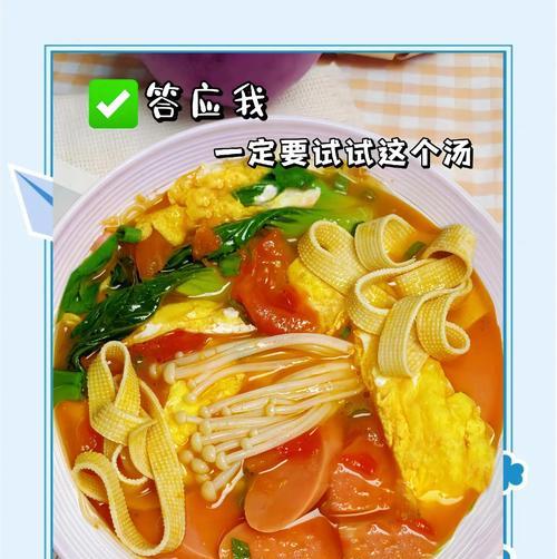 清热解暑菜谱——西红柿土豆炖豆皮（健康美味，夏日必备！一锅炖出清爽口感，营养满分）-第2张图片-美味行家