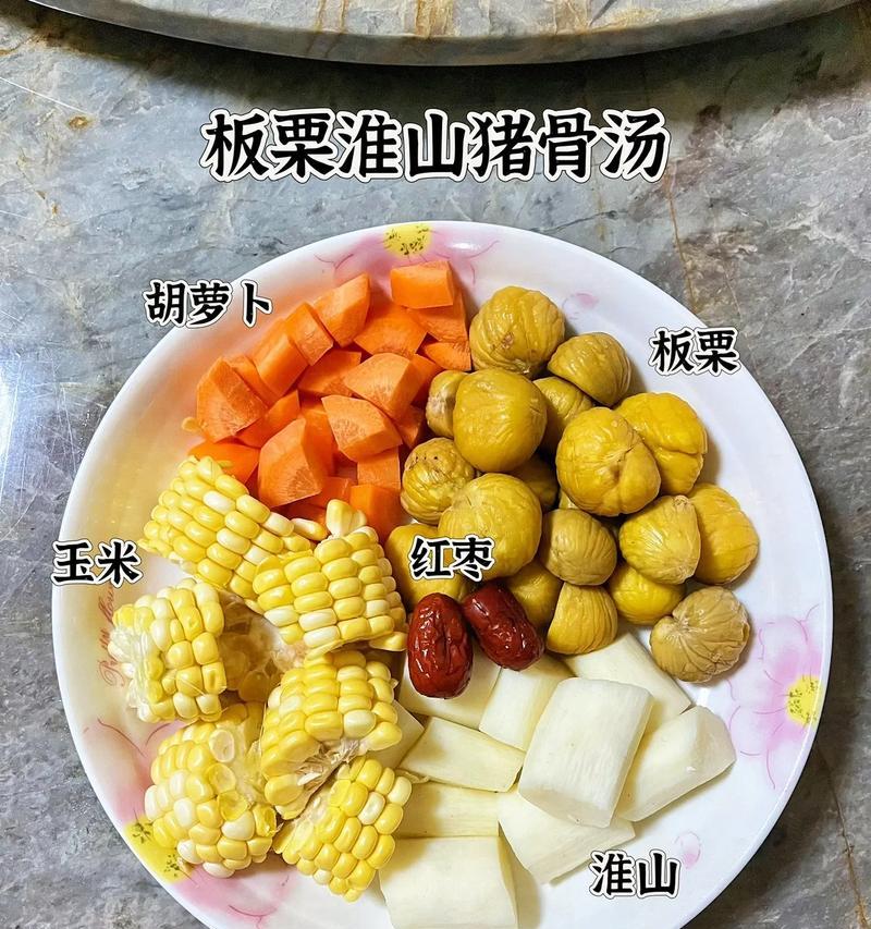 用猪骨老火汤打造美味健康餐桌（掌握制作技巧，品尝天然美味；猪骨老火汤，营养保健佳品）-第2张图片-美味行家