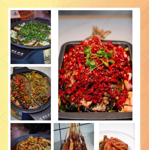 以诸葛烤鱼为主题的美食探秘（享受诸葛烤鱼带来的美食盛宴）-第1张图片-美味行家