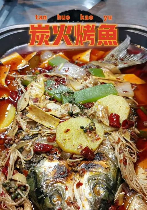 以诸葛烤鱼为主题的美食探秘（享受诸葛烤鱼带来的美食盛宴）-第3张图片-美味行家