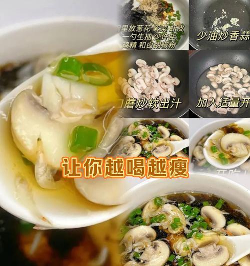 健康美味，营养丰富，你值得拥有！（健康美味，营养丰富，你值得拥有！）-第2张图片-美味行家