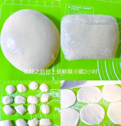 如何制作可爱美味的雪魅娘（教你用简单的做作口感丰富的雪魅娘）-第3张图片-美味行家