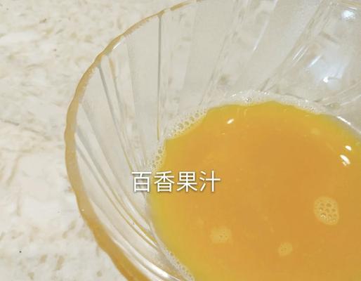 柚子茶磅蛋糕的制作方法（口感醇香，口感丰富，完美融合柚子茶的清香和蛋糕的香气）-第3张图片-美味行家