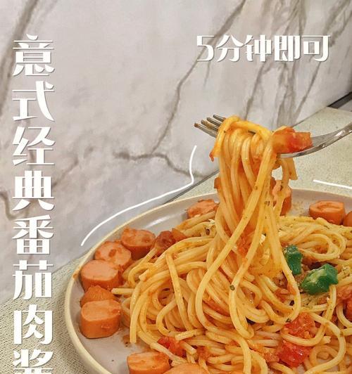 如何制作美味的意大利晚餐包包（用新鲜食材，轻松做出美味家常晚餐/意大利晚餐包包制作步骤详解）-第2张图片-美味行家