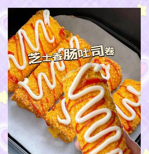 手工制作香肠卷包的详细做法（简单易学，口感美味，尝遍众香肠）-第1张图片-美味行家