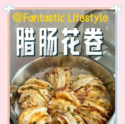 手工制作香肠卷包的详细做法（简单易学，口感美味，尝遍众香肠）-第3张图片-美味行家