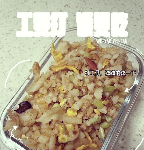 以榆钱不烂子的制作方法（传统手艺掌握制作关键，以榆木为材料）-第3张图片-美味行家