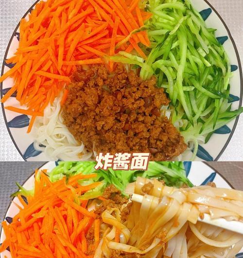 尝鲜云南，炸出别样风味——以云南风味炸酱的做法为主题（家庭厨艺必备，香辣可口的云南特色美食。）-第1张图片-美味行家