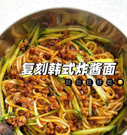 尝鲜云南，炸出别样风味——以云南风味炸酱的做法为主题（家庭厨艺必备，香辣可口的云南特色美食。）-第2张图片-美味行家