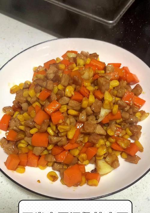 青豆炒玉米粒的家常做法（健康美味，轻松制作，青豆与玉米的完美结合）-第2张图片-美味行家