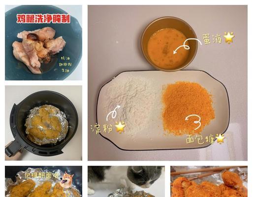 味噌炸鸡，美味的日式料理（学会用味噌制作外酥内嫩的炸鸡）-第2张图片-美味行家