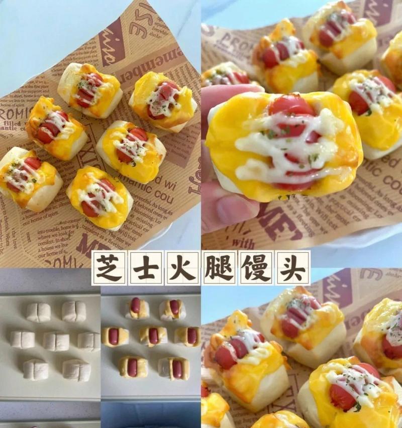 解决剩馒头难题，创意做法一次到位！（小巧思，多种变化！——以不浪费剩馒头的做法为例）-第1张图片-美味行家