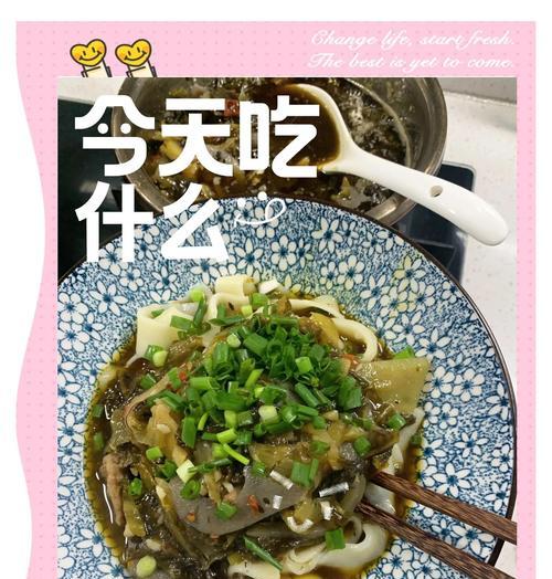 家常扯面之以西红柿青椒（健康简单的美食/蔬菜扮靓面食）-第3张图片-美味行家