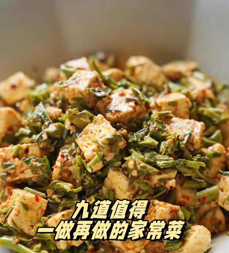 香椿调豆腐，清香口感好（用香椿芽和豆腐做一道美味佳肴，营养又健康）-第3张图片-美味行家