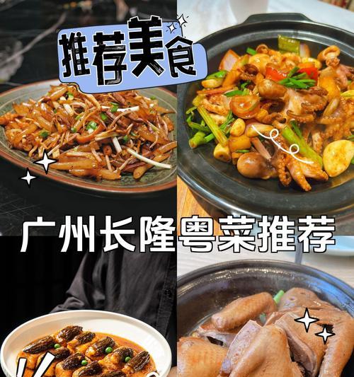 咸蛋茄子虾仁煲的烹饪技巧（做出鲜美可口的家常美食，）-第1张图片-美味行家