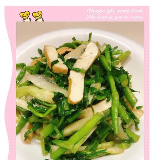 用药芹炒制茶干，美味又健康（健康美味的自制茶干，轻松制作）-第3张图片-美味行家