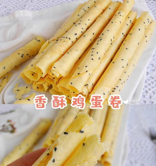 做法大公开！亚麻籽芝麻脆饼（简单易学的小零食，让生活更美好）-第3张图片-美味行家