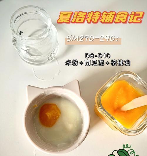 以夏洛特为榜样-第2张图片-美味行家