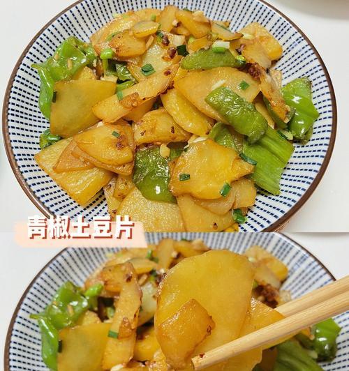 原味炒土豆片，简单好吃（用最简单的方式制作美味土豆片，让你一秒钟变成厨房大神）-第1张图片-美味行家
