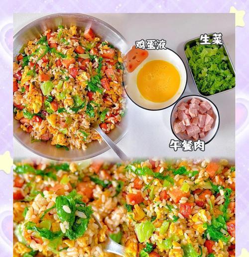 阿布妈妈家特色炒饭的秘密（以一道炒饭，品味家的味道）-第2张图片-美味行家