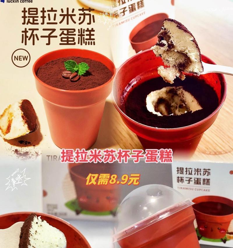 用杯子做提拉米苏（手把手教你制作美味的提拉米苏，看这里！）-第2张图片-美味行家