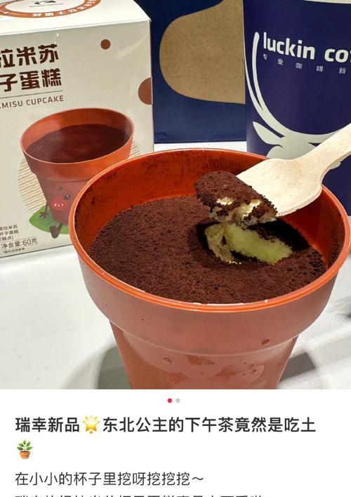 用杯子做提拉米苏（手把手教你制作美味的提拉米苏，看这里！）-第3张图片-美味行家