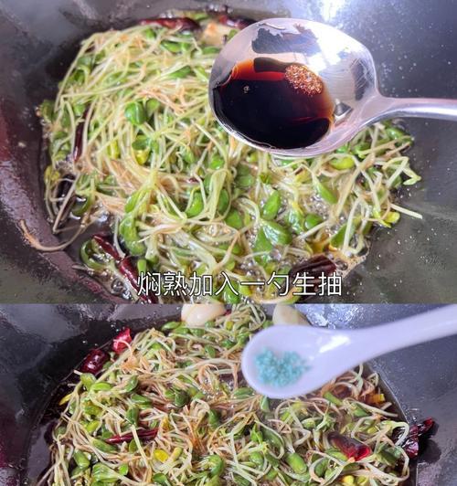 自制黑豆芽的完美方法（打造健康饮食的必备技能，以黑豆为例）-第3张图片-美味行家