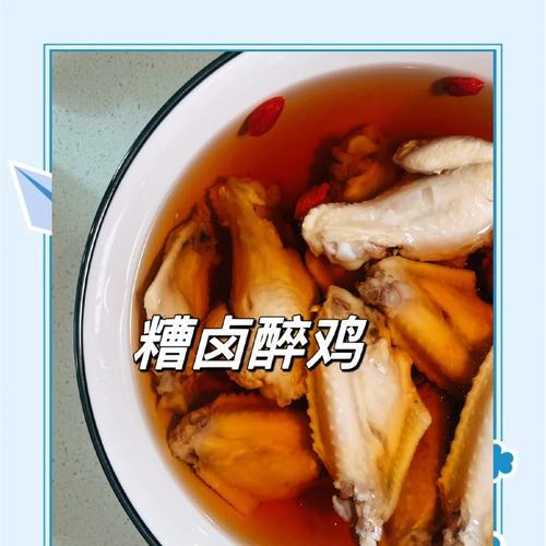美味家常菜之香槽鸡翅（家庭必备的下饭好菜，让你吃了还想吃）-第2张图片-美味行家