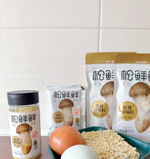 宝宝辅食——番茄鸡蛋面的做法（营养丰富，适合宝宝的成长；简单易做，妈妈们快来试试！）-第3张图片-美味行家