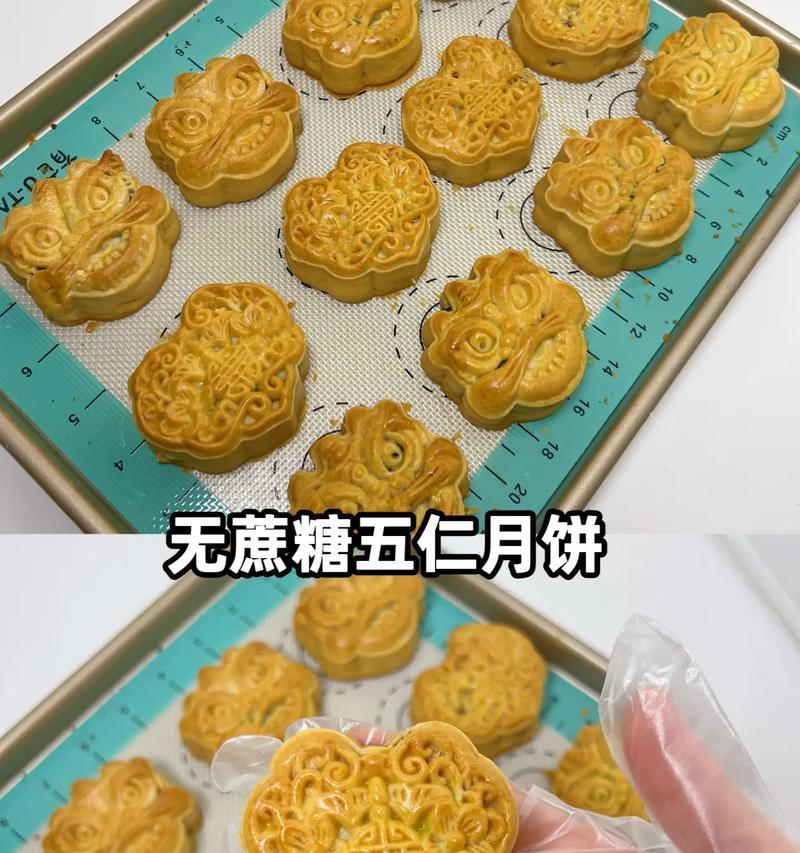 五仁馅的制作方法（传统中式糕点制作教程）-第2张图片-美味行家