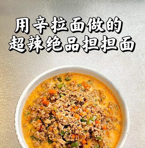 手搓香菇蛋蛋面的制作方法（掌握这一技巧，做出口感独特的香菇蛋蛋面）-第2张图片-美味行家