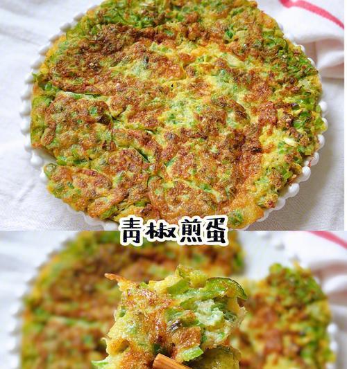 香菜吻仔鱼煎蛋的制作方法（用上这个秘诀，让您的煎蛋更美味）-第3张图片-美味行家