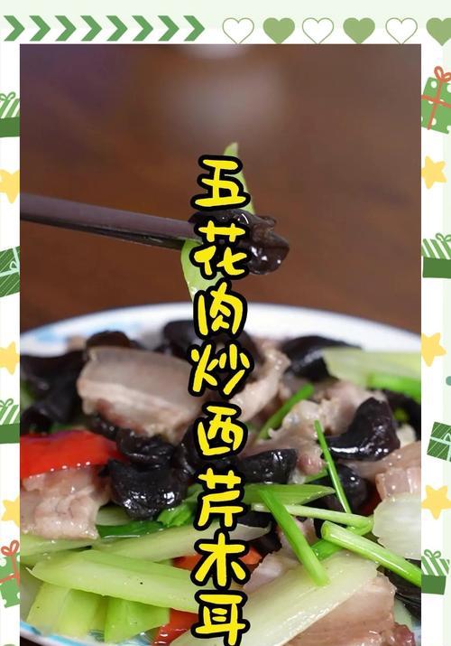 家常菜教程（口感鲜美，营养丰富的一道下饭好菜）-第3张图片-美味行家