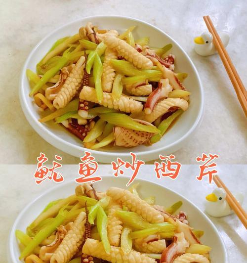 家常菜教程（口感鲜美，营养丰富的一道下饭好菜）-第2张图片-美味行家