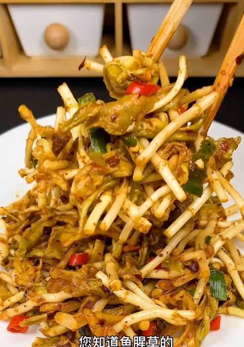 美食家的必备——折耳根拌酸菜（教你如何制作拌酸菜美味又健康，）-第1张图片-美味行家