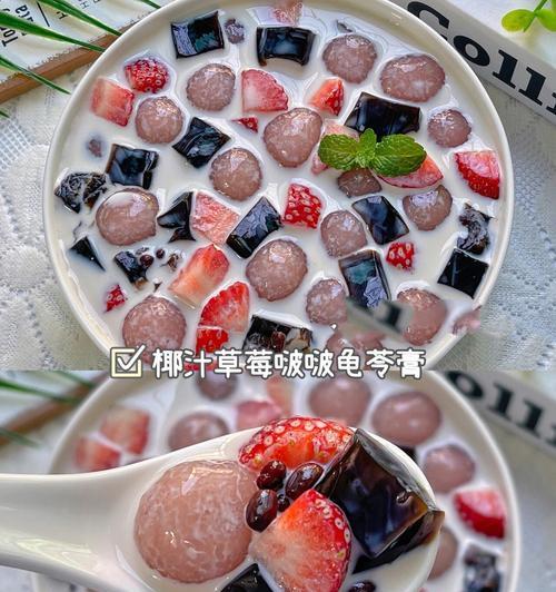 鲜榨椰汁的制作方法（享受健康、美味的椰子汁饮品）-第3张图片-美味行家