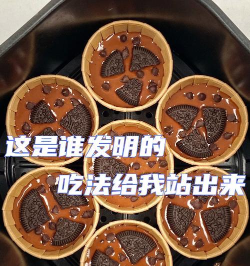美味可口的奥利奥杯子蛋糕（用简单步骤制作属于自己的小蛋糕）-第2张图片-美味行家