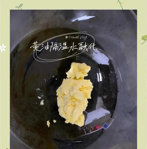 自制小熊老式饼干（用简单的材料制作美味小熊饼干，让生活更加丰富多彩）-第2张图片-美味行家