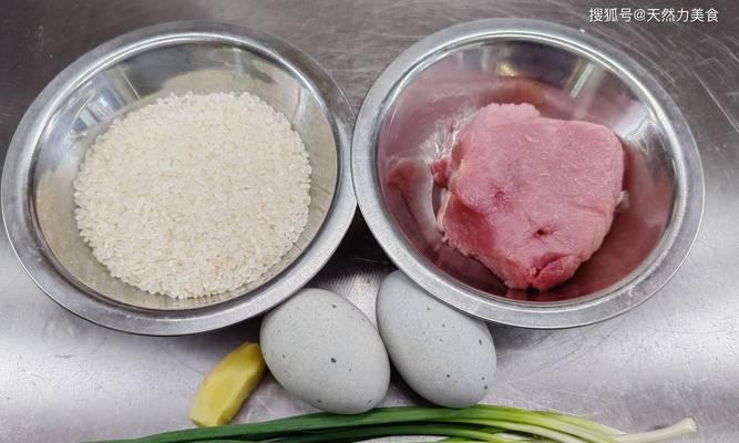营养美味的紫菜瘦肉粥（家常养生，味道好极了）-第2张图片-美味行家