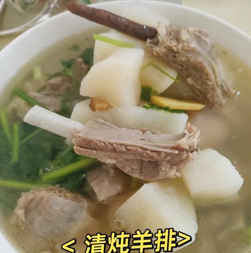 羊排白菜粉丝汤的制作方法（如何烹饪美味营养的羊排白菜粉丝汤）-第1张图片-美味行家